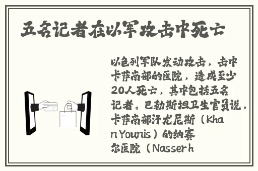 **上盖着薄薄的棉衫